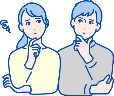 こんなお困りごとはありませんか?
